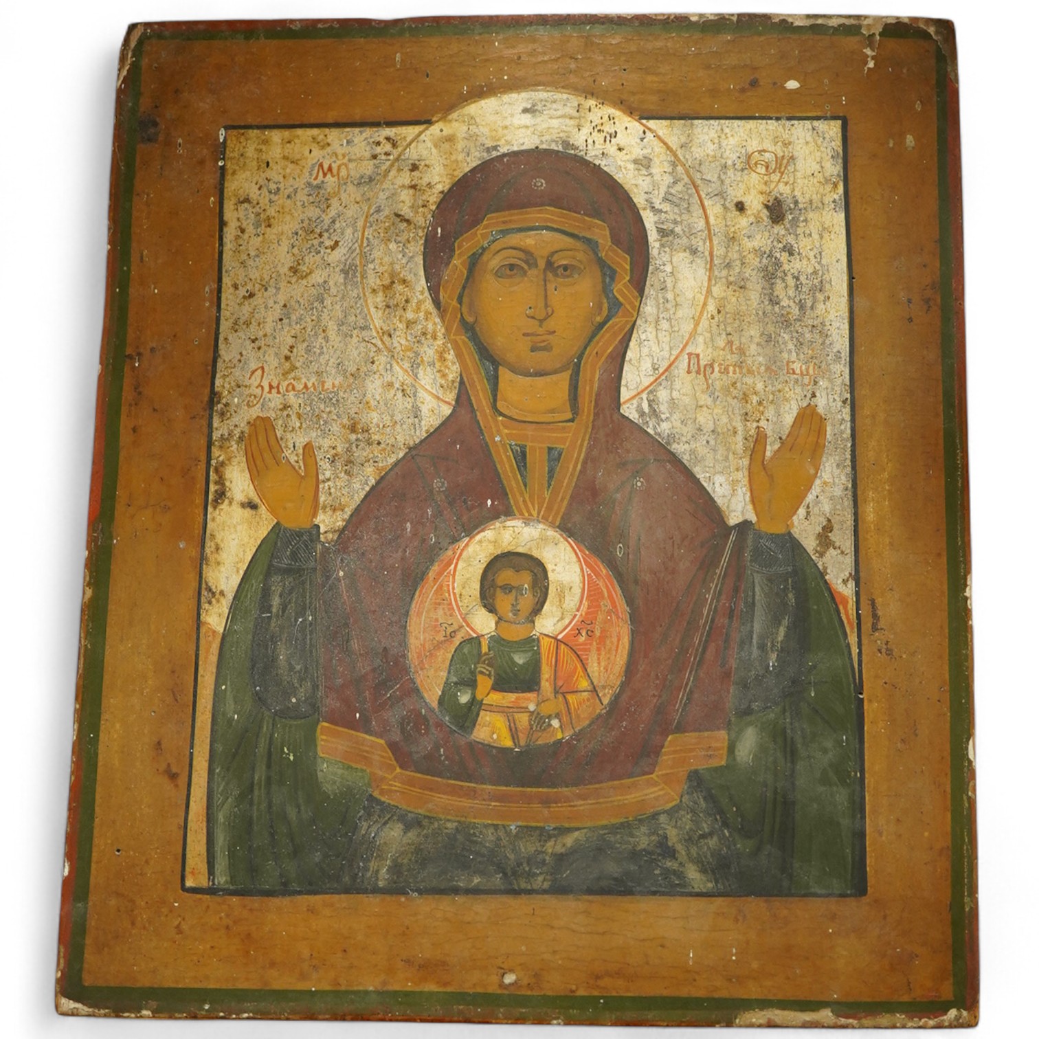 A 19th century Greek painted wood icon of Madonna and child, 31cm high